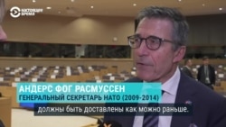 Экс-глава НАТО Расмуссен: «Танки должны быть поставлены Украине как можно раньше»