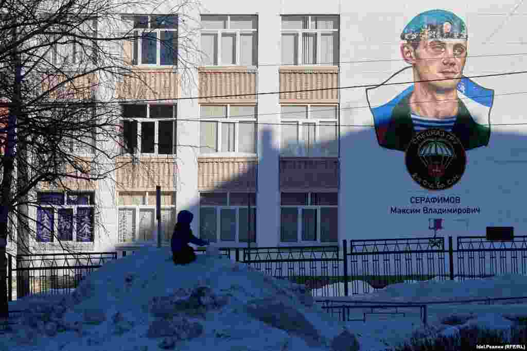 Школе № 40 в Октябрьском районе Уфы присвоено имя&nbsp;выпускника Максима Серафимова, погибшего на войне в Украине&nbsp;