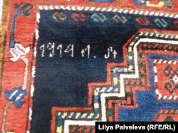 Фрагмент карабахского ковра с вытканной датой