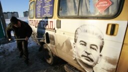 Маршрутное такси с портретом Иосифа Сталина, Волгоград, архивное фото