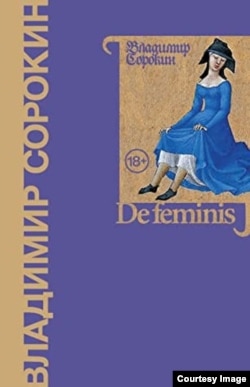De Feminis - ვლადმირ სოროკნის მოთხრობების კრებული