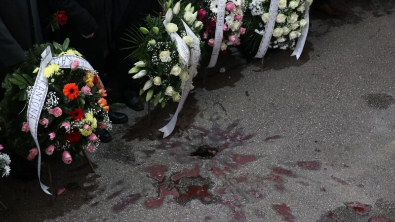 Obilježena 29. godišnjica masakra na pijaci Markale u Sarajevu 