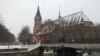 В Кремле резко осудили решение Польши переименовать Калининград