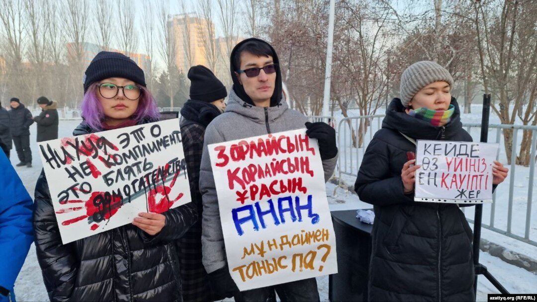 Блять әйелдер