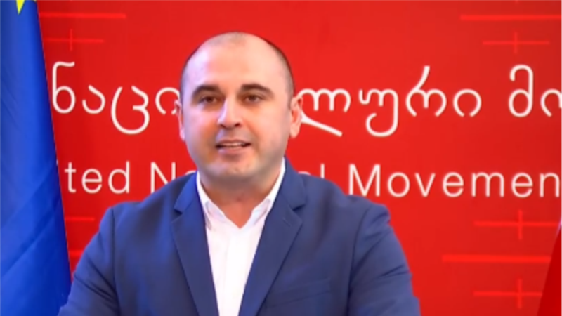 ენმ-ში ცვლილებების მოთხოვნის ფონზე პარტია პოლიტსაბჭოს შემადგენლობას აფართოებს