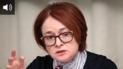 Глава Центрального банка России Эльвира Набиуллина 