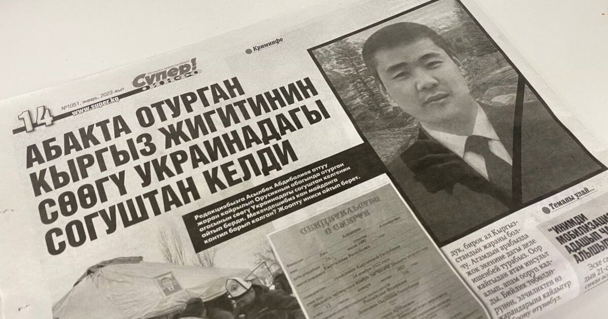 Солтүстік Кореядағы онлайн діни қызметкерлер