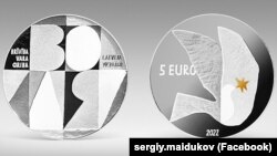 Автор дизайну на срібній колекційній монеті «За волю України» номіналом 5 євро, яку випустив Нацбанк Латвії, – український художник Сергій Майдуков 