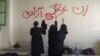 اعتراضات دانش‌آموزان دختر در مدارس علیه حجاب اجباری و در همبستگی با جنبش «زن زندگی آزادی»