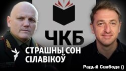 Старшыня КДБ Іван Тэртэль і мэдыямэнэджар Дзьмітрый Навоша. 