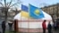 Украинанын батышындагы Львов шаарынын борборунда тигилген боз үй. 2023-жыл.