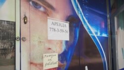 Магазин в Тирасполе, закрыт из-за эпидемии