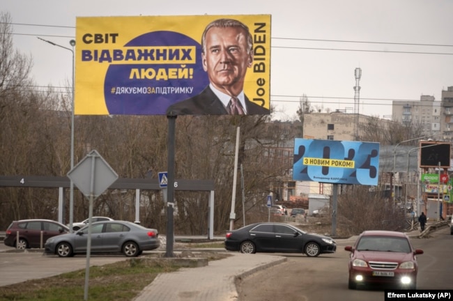Баннер с Джо Байденом в Киеве, январь 2023 года