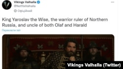 Анонс другого сезону "Вікінги.Вальхалла" на офіційних ресурсах серіалу
