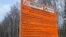 NIZHNY NOVGOROD REGION -- Construction of the M-12 highway