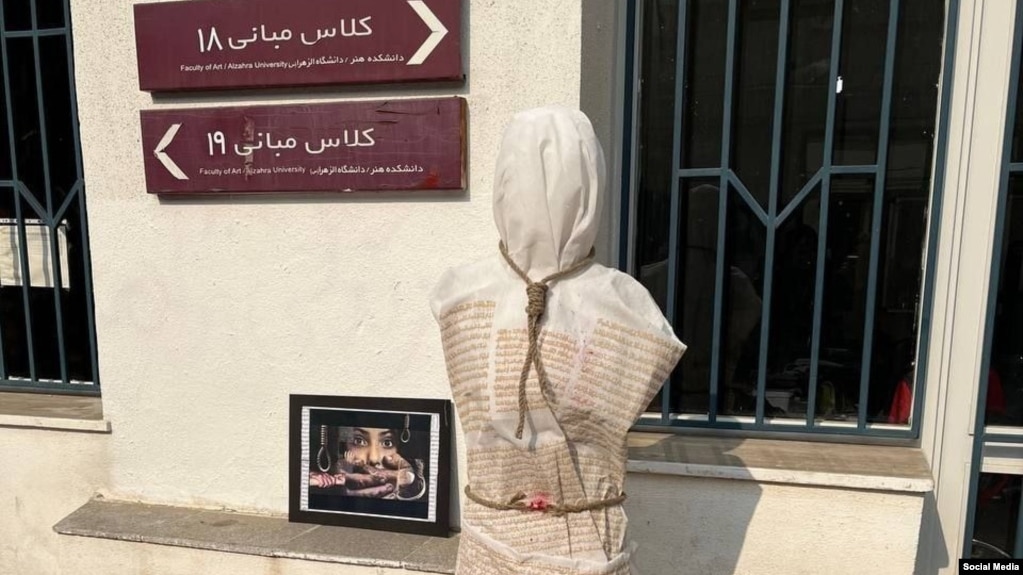 اعتراض نمادین دانشجویان دانشگاه الزهرای تهران به صدور و اجرای احکام اعدام برای معترضان بازداشت‌شده