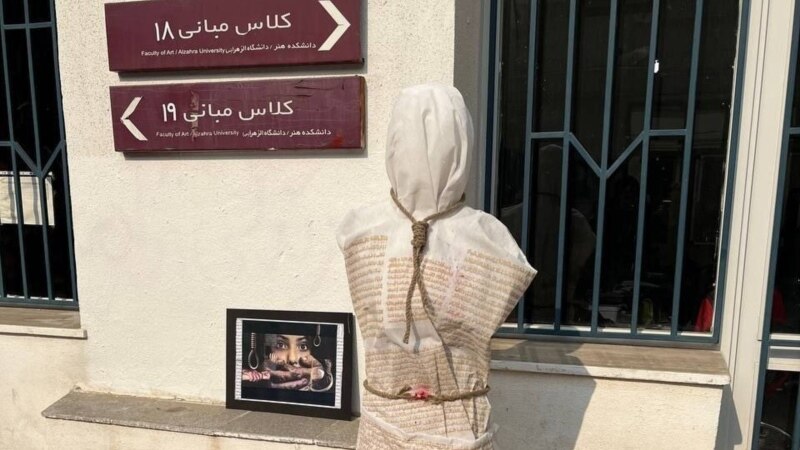 تشدید فشارهای امنیتی در دانشگاه‌های ایران؛ اعتراض به پرونده‌سازی با حجاب اجباری