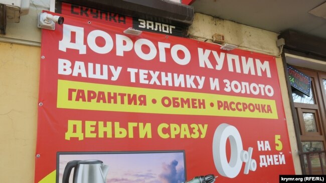 Феодосия, январь 2023 года