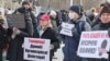 Акция протеста в Новосибирске