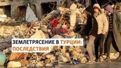 Чеченцы и черкесы могли стать жертвами землетрясения в Турции и Сирии