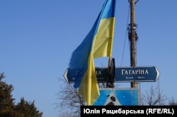 Прапор України на вулиці Високопілля