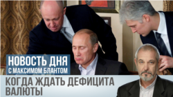 Рубль теряет поддержку