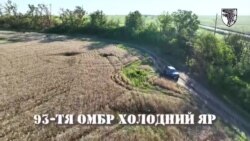 Ukraine weapons Cholodny Yar