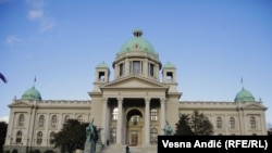 Зградата на српскиот парламент во Белград, Србија
