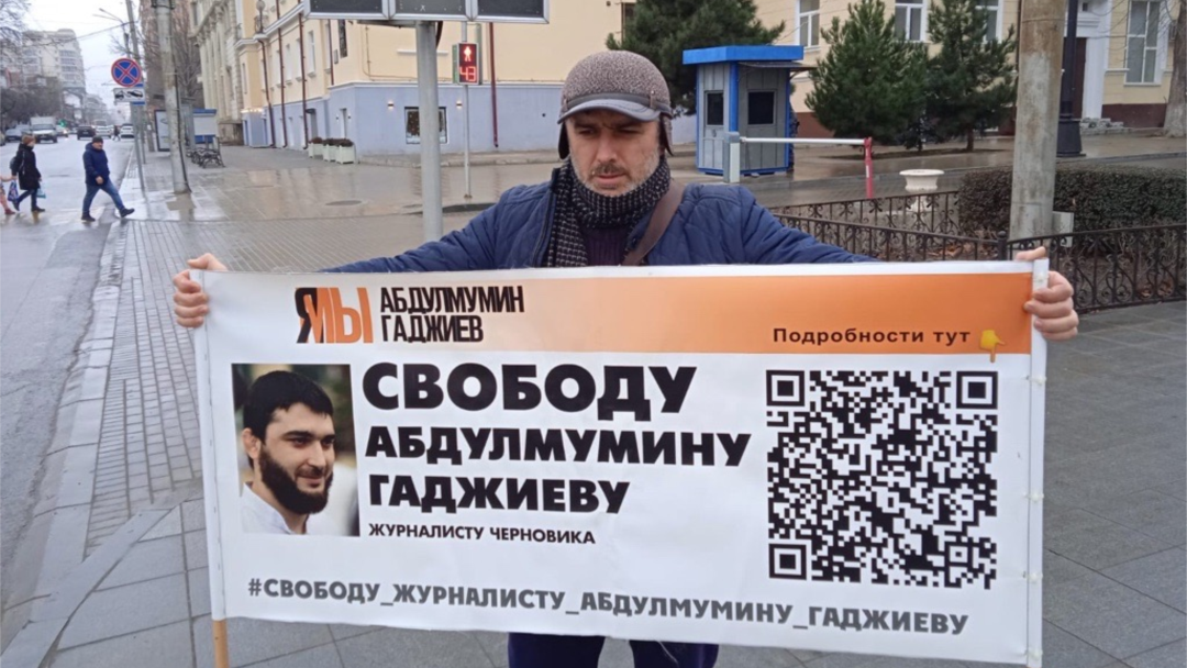 Активист Салим Халитов на пикете в поддержку журналиста Абдулмумина Гаджиева. Махачкала. 6 февраля 2022 года 