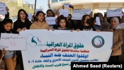Učesnici protesta u gradu Divanija pozvali su na izmene zakona, kojim bi se uvele strožije kazne za nasilje nad ženama i devojčicama u Iraku, 5. februar 2023. 