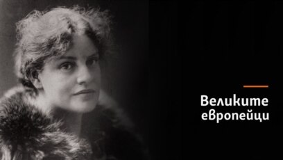 Луиза Андреас Саломеписател философ психоаналитик муза 1861– 1937 Произход родена в Русия