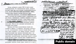 Черновик сообщения о деле врачей с собственноручной правкой Сталина