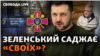  Арахамія повідомив, що звільнили весь керівний склад митниці