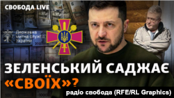  Арахамія повідомив, що звільнили весь керівний склад митниці