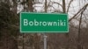 Адзін з адкрытых 14 лістапада пераходаў на мяжы зь Беларусьсю -- у Баброўніках