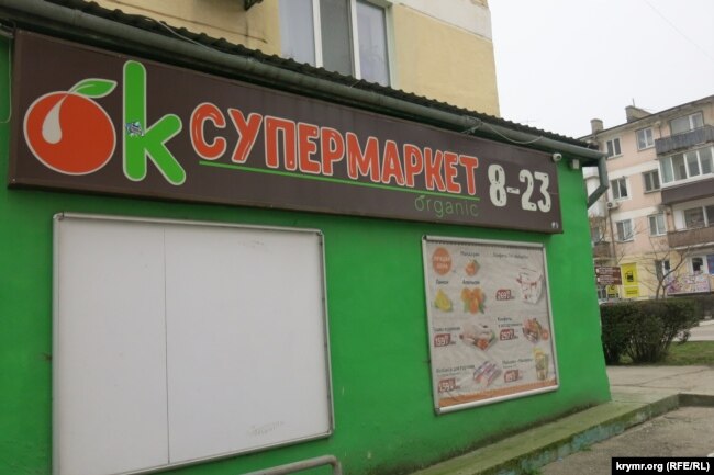 Феодосия, январь 2023 года