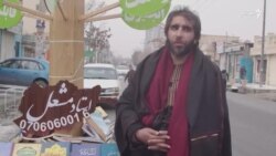 استاد اسماعیل مشعل از سوی طالبان 'بازداشت' شد
