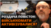 Печерський районний суд Києва обрав запобіжний захід у вигляді тримання під вартою для ексзаступника міністра оборони Шаповалова