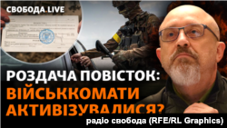 Печерський районний суд Києва обрав запобіжний захід у вигляді тримання під вартою для ексзаступника міністра оборони Шаповалова