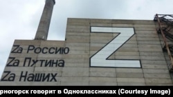 Chiar la ieșirea din Abakan se află impunătoarea centrală termică a companiei Haktek, pe care este inscripționat un Z de 10 metri înălțime, alături de sloganuri: "Pentru Rusia, pentru Putin, pentru poporul nostru".