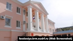 Подконтрольный России городской суд в Феодосии, Крым