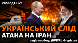 Наразі невідомо, хто стоїть за атакою на іранський завод. Офіційний представник США сказав Reuters, що можливо, це Ізраїль