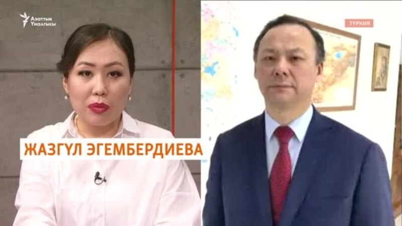 Казакбаев: Зилзала болгон аймакта 200дөй кыргыз жараны бар
