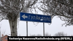 Велика Новосілка, Донецька область, 1 лютого 2023 року, вказівник на Гуляйполе