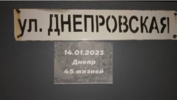 Краснодар, февраль 2023 г. Фотография из телеграм-канала "Антивоенный комитет Кубани" (@navalnyKRD)