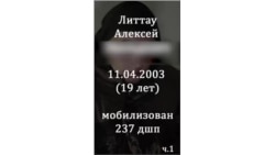 "Отправляли прямо в лютое пекло". Пленный россиянин – о том, как угрожают и врут мобилизованным 