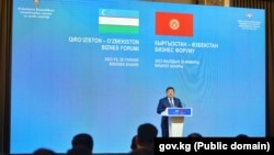 Кыргыз-өзбек бизнес форуму, 26-январь, 2023-жыл, Бишкек. 