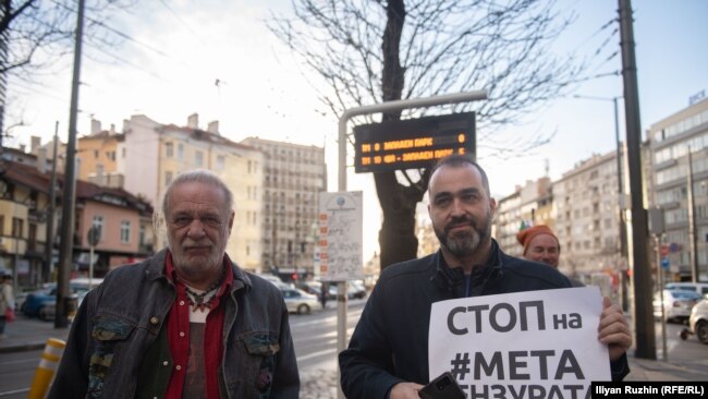 Проф. Евгений Дайнов (вляво) и Атанас Шарков (вдясно) на протеста против цензурата във Фейсбук
