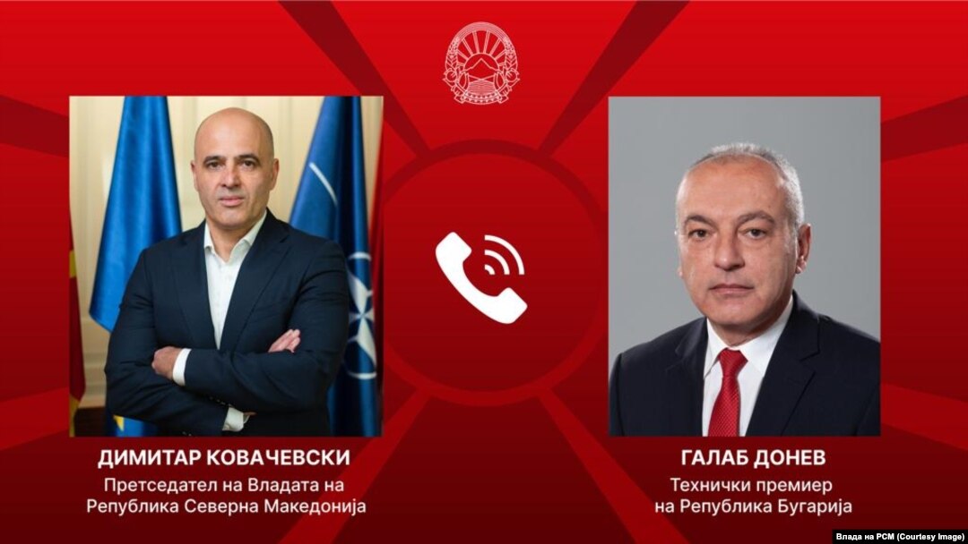 Премиерите на Северна Македонија и Бугарија, Димитар Ковачевски и Галаб Донев