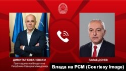 Премиерите на Северна Македонија и Бугарија, Димитар Ковачевски и Галаб Донев